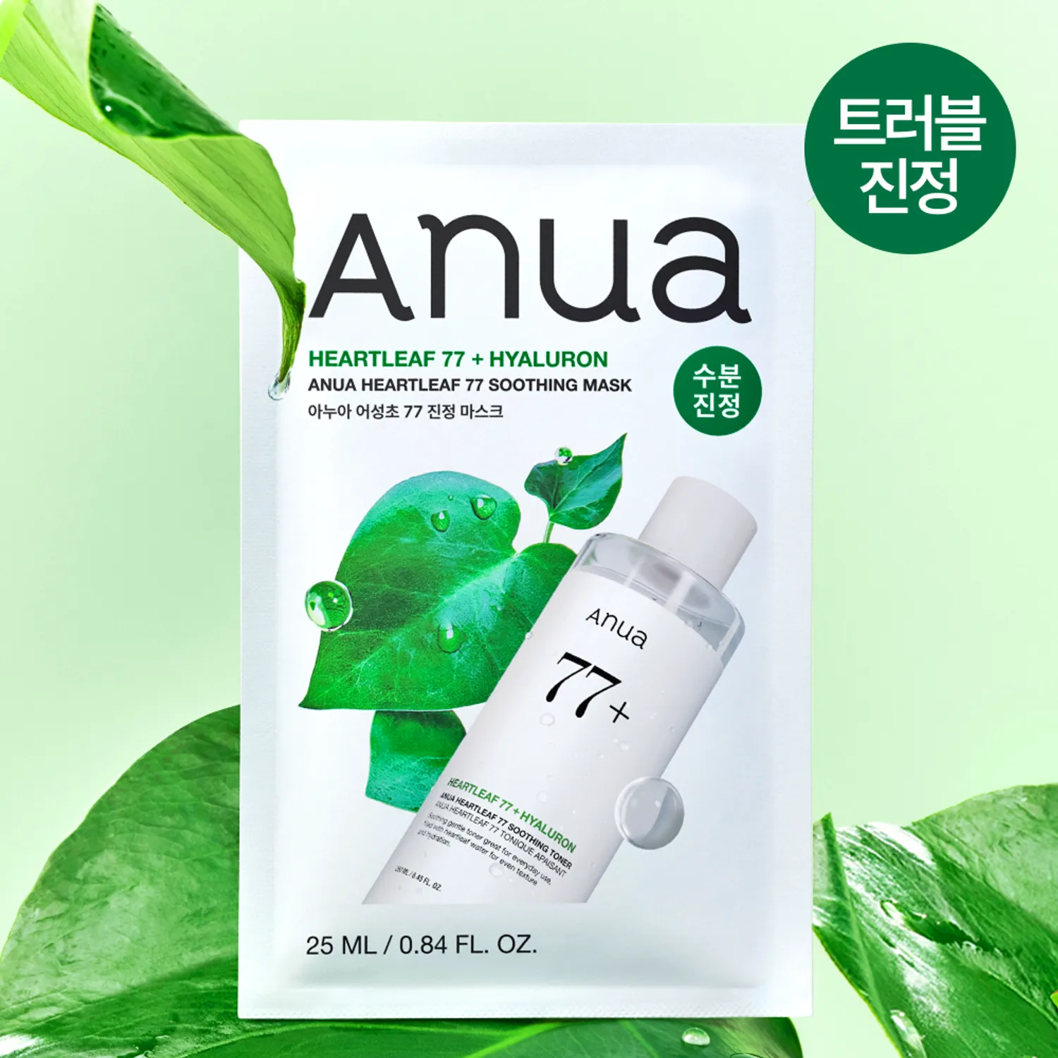 Anua Heartleaf 77 Soothing Mask Sheet 1ea 1