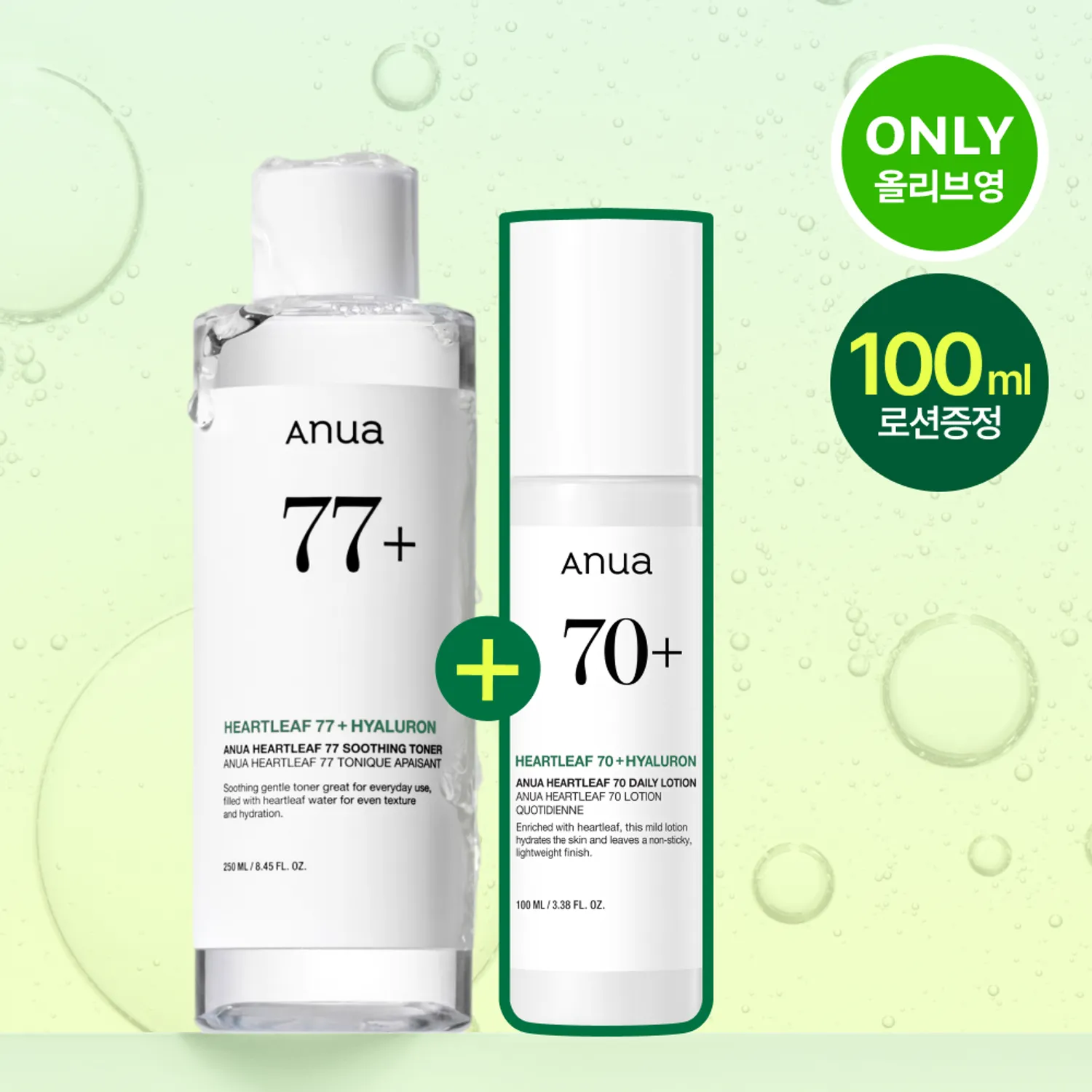 Anua Heartleaf 77 Soothing Toner 250ml (+Lotion 100ml) 1