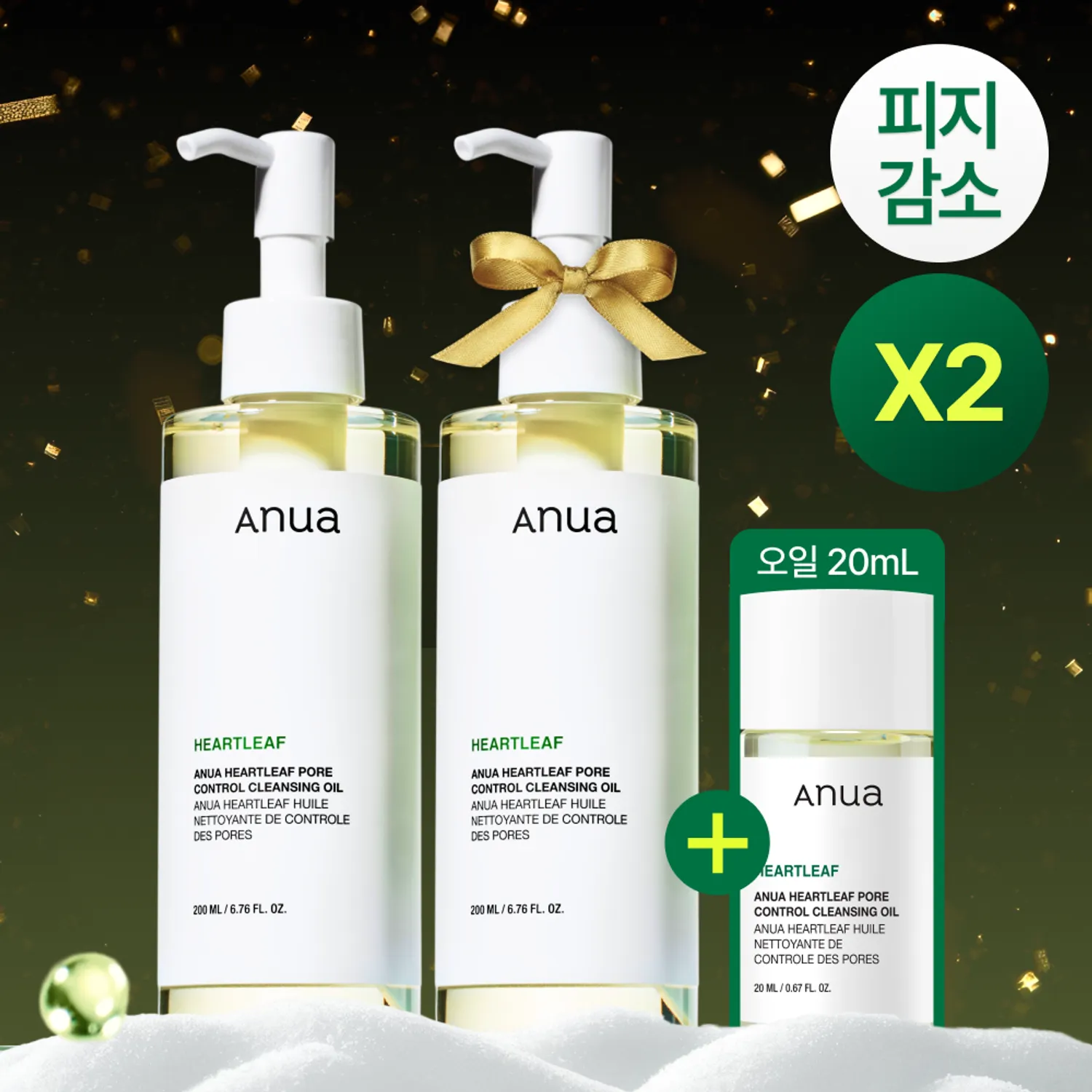 Anua Heartleaf Pore Control Cleansing Oil 200ml*2ea (+20ml) 1