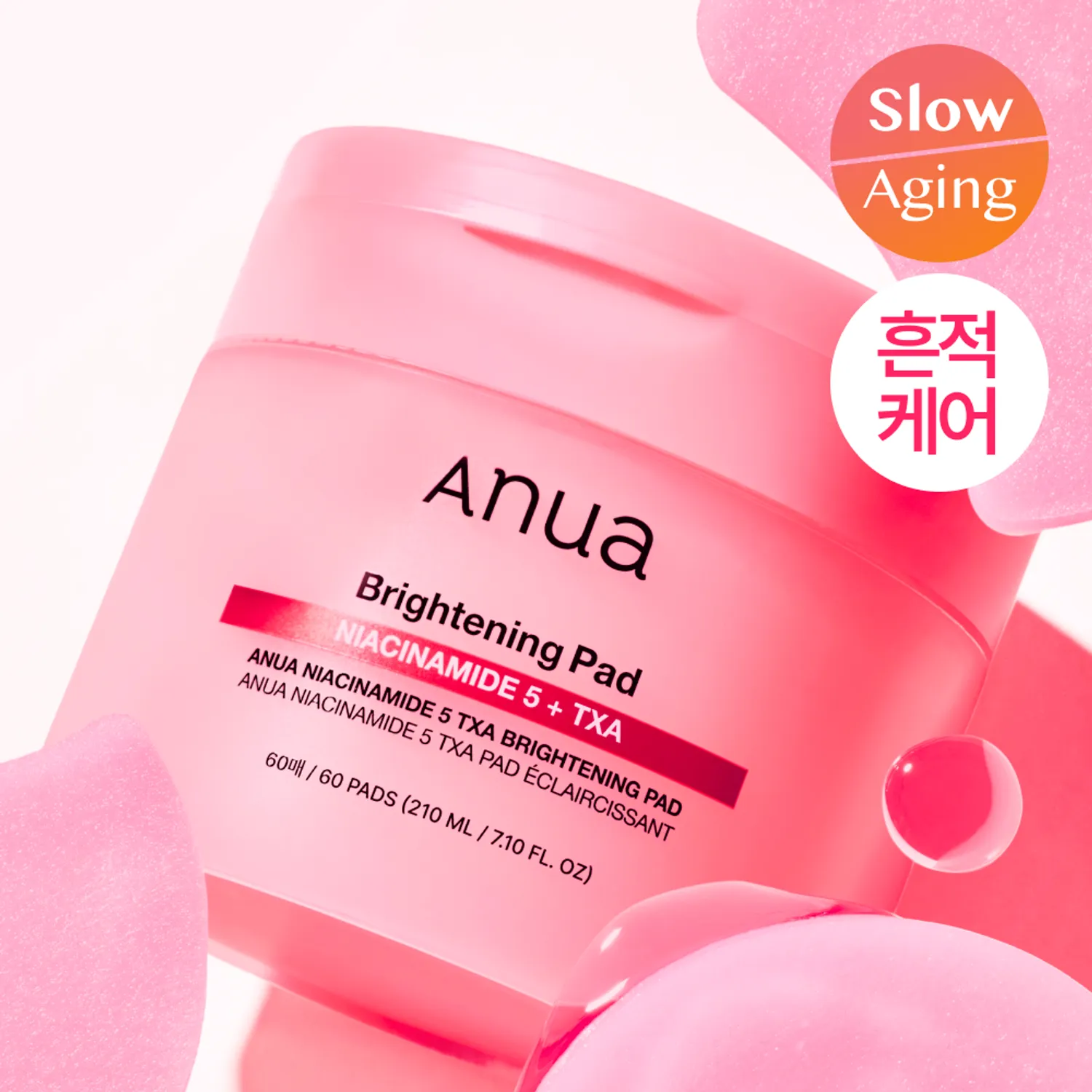 Anua Niacinamide 5 TXA Brightening Pad 60P 1