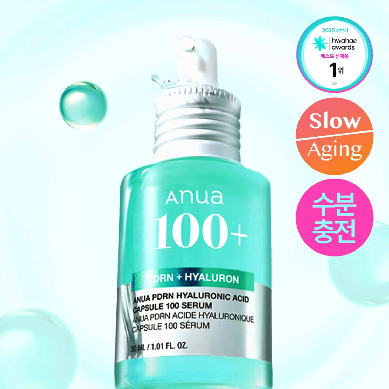 Anua PDRN Hyaluronic Capsule 100 Serum 30ml 1