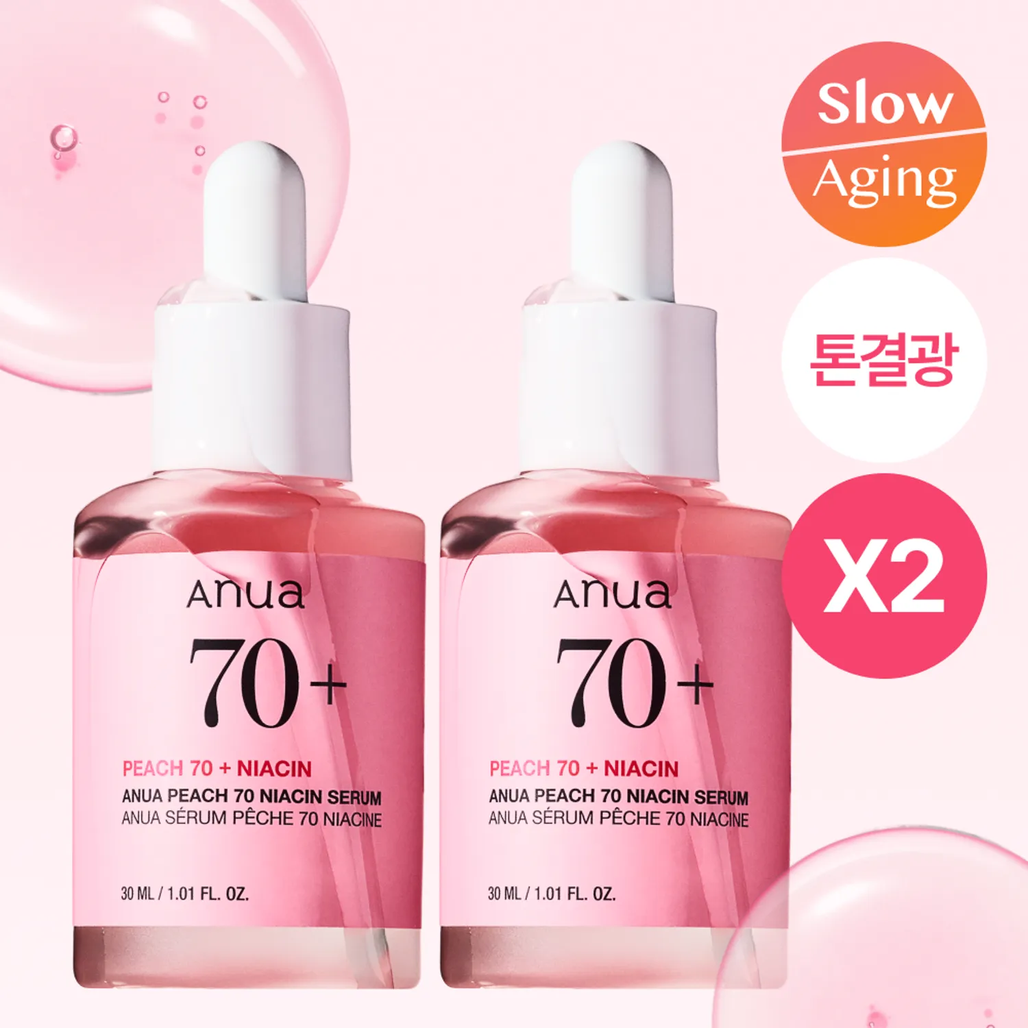 Anua Peach 70 Niacin Serum 30ml double set 1