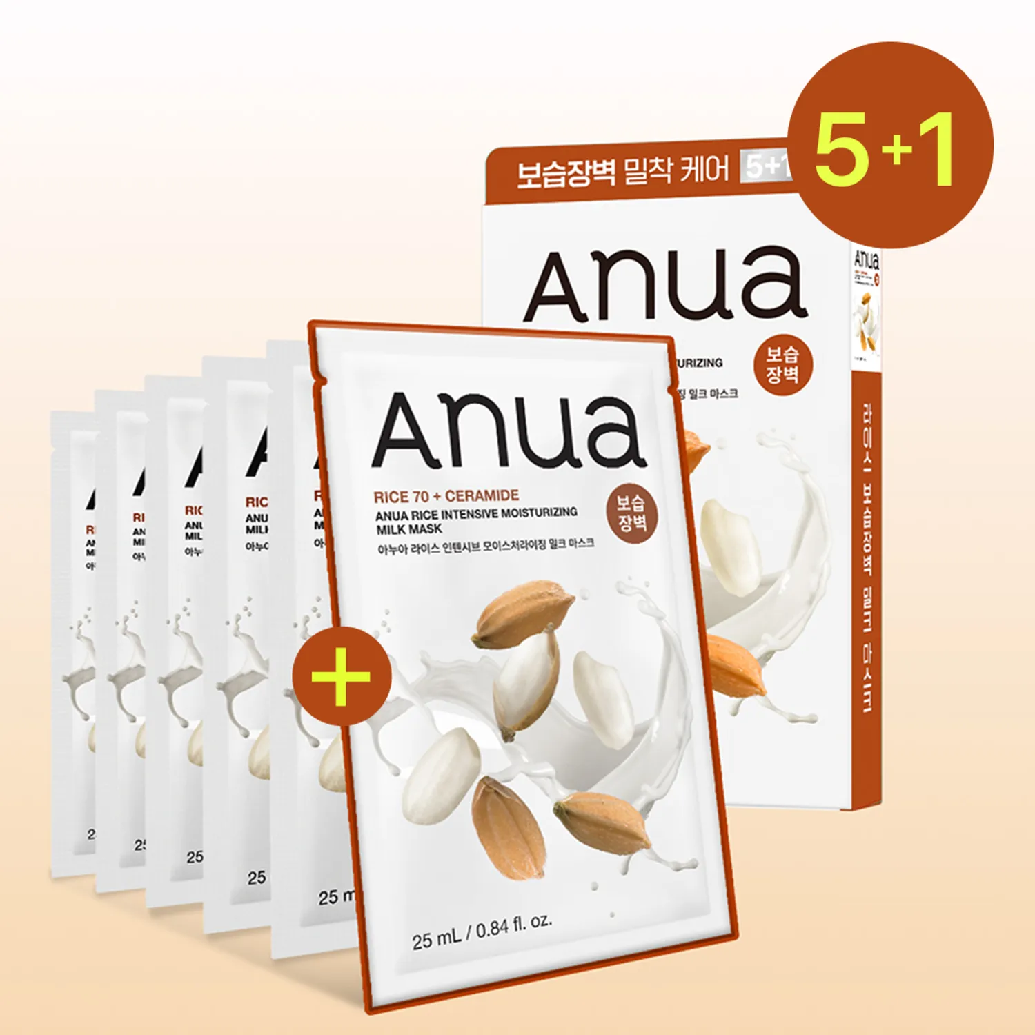 Anua Rice Intensive Moisturizing Milk Mask Sheet 5ea Set (+1ea) 1