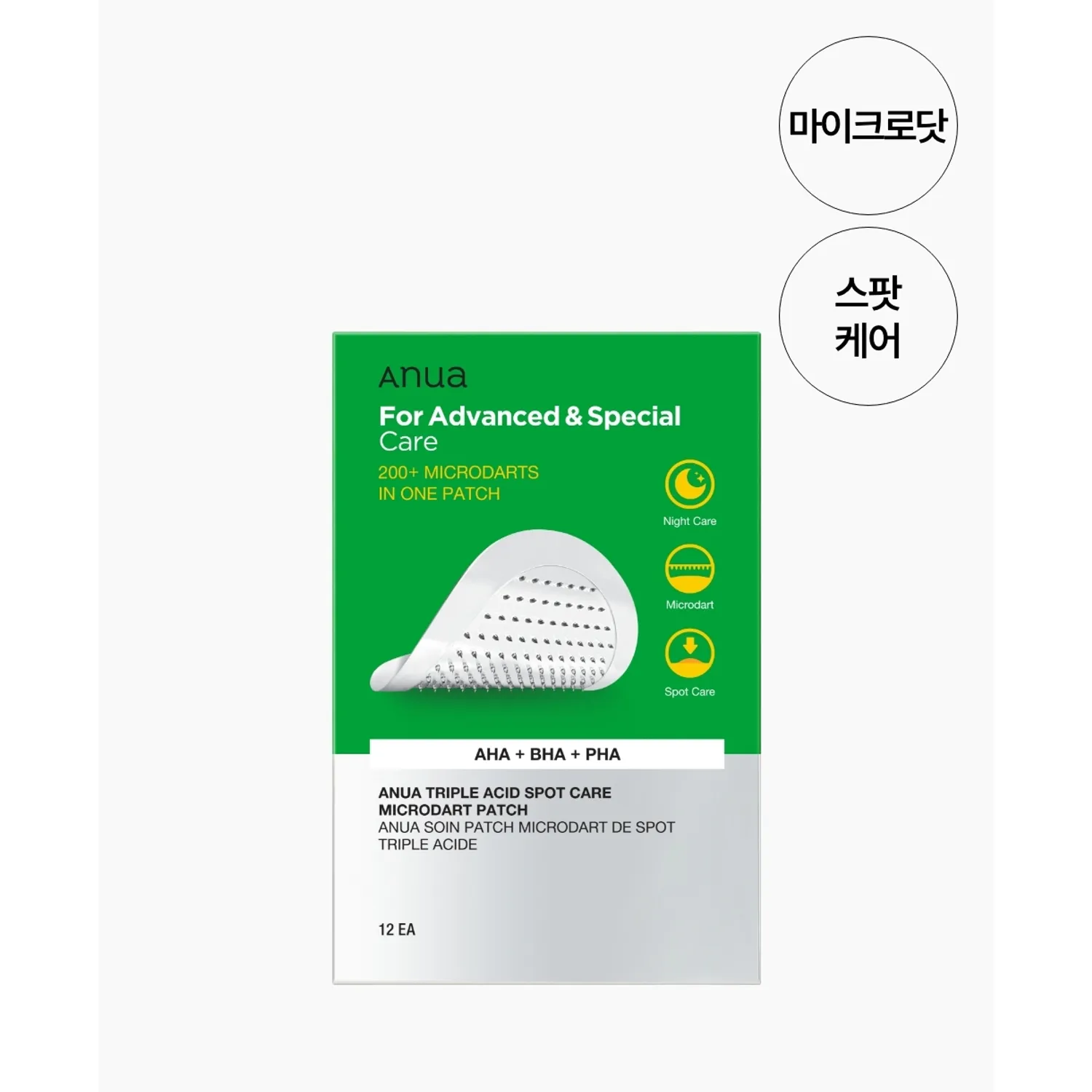 Anua Triple Acid Spot Care Microdart Patch 12ea 1