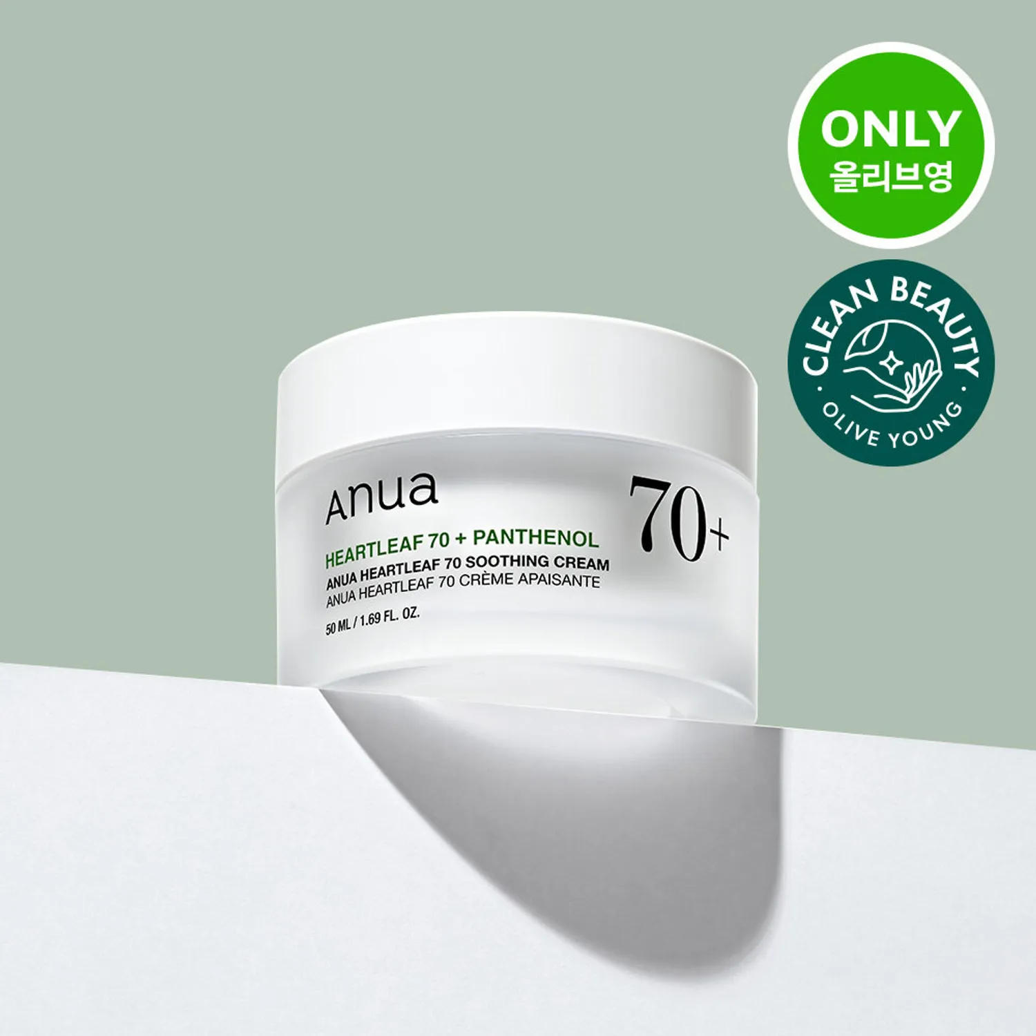 Anua Heartleaf 70 Soothing Cream 50ml 1