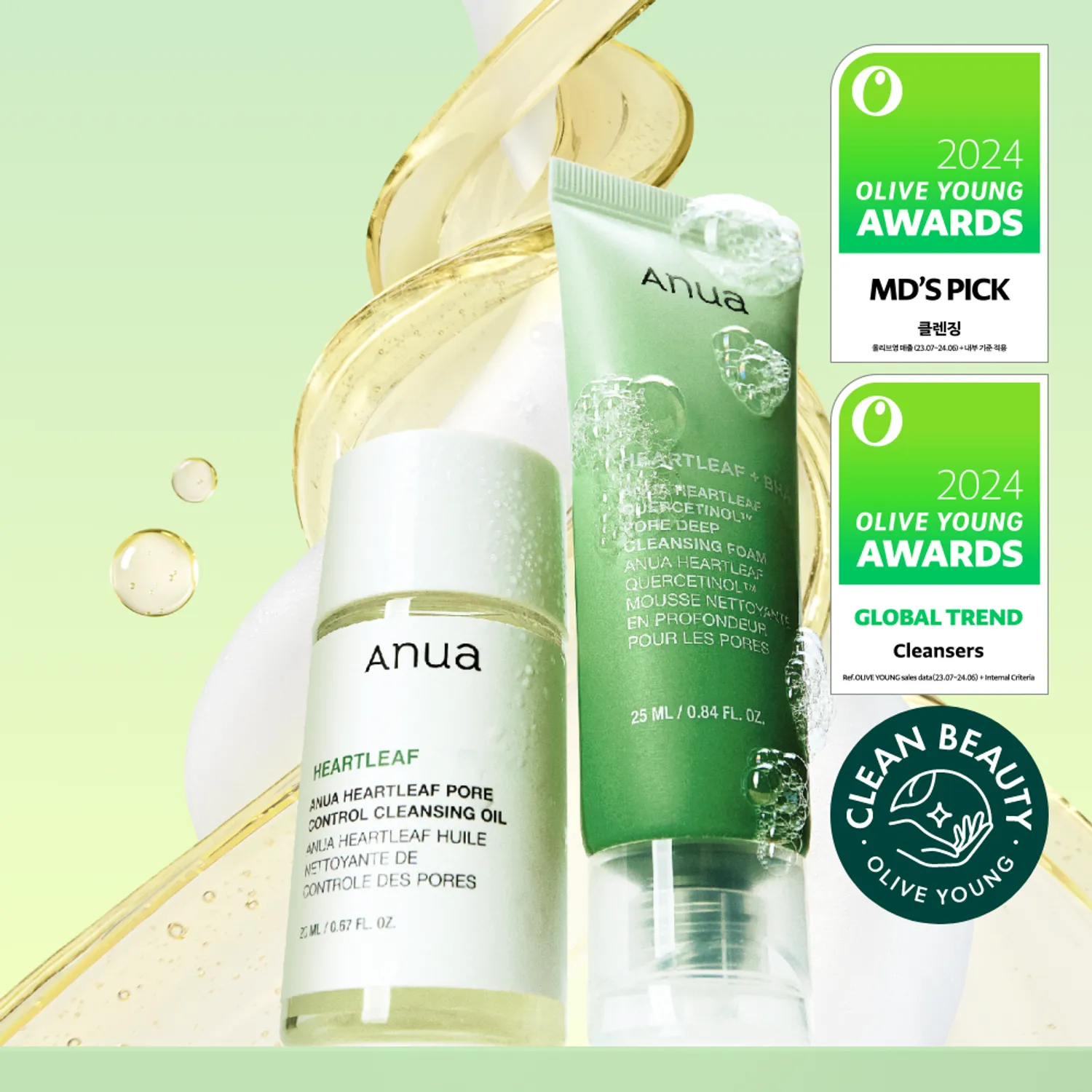 Anua Heartleaf Travel Cleansing Set (Heartleaf Pore Control Cleansing Oil 20ml+ Heartleaf Quercetinol Pore Deep Cleansing Foam 25m 1