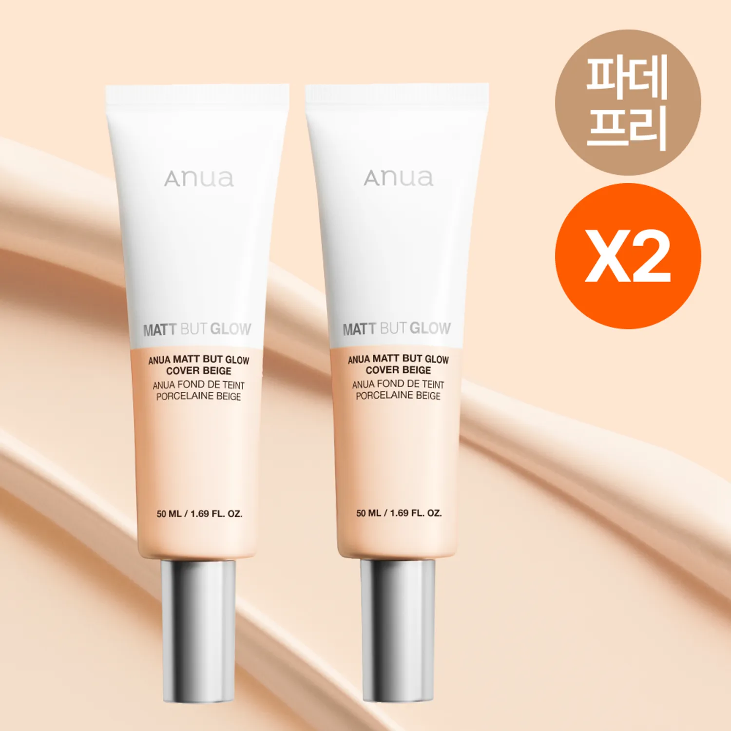 Anua Matte But Glow Cover Beige 50ml Double Pack 1