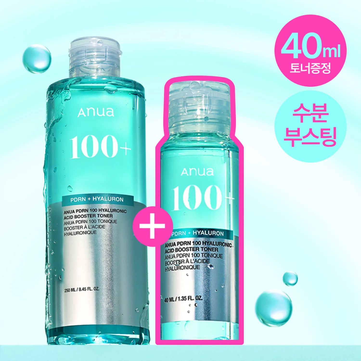 Anua PDRN 100 Hyaluronic Acid Booster Toner 250ml Set (+40ml) 1