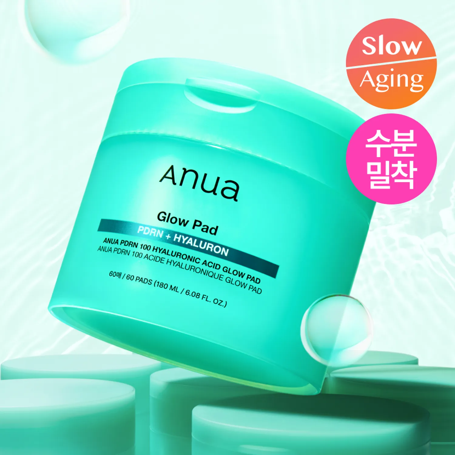 Anua PDRN 100 Hyaluronic Acid Glow Pad 60P 1