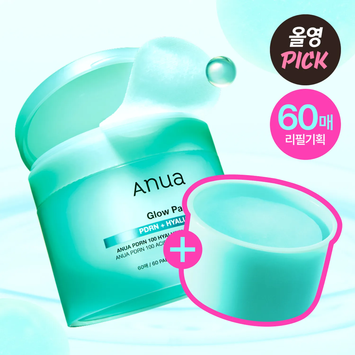 Anua PDRN 100 Hyaluronic Acid Glow Pad 60P Set (+ Refill 60P) 1