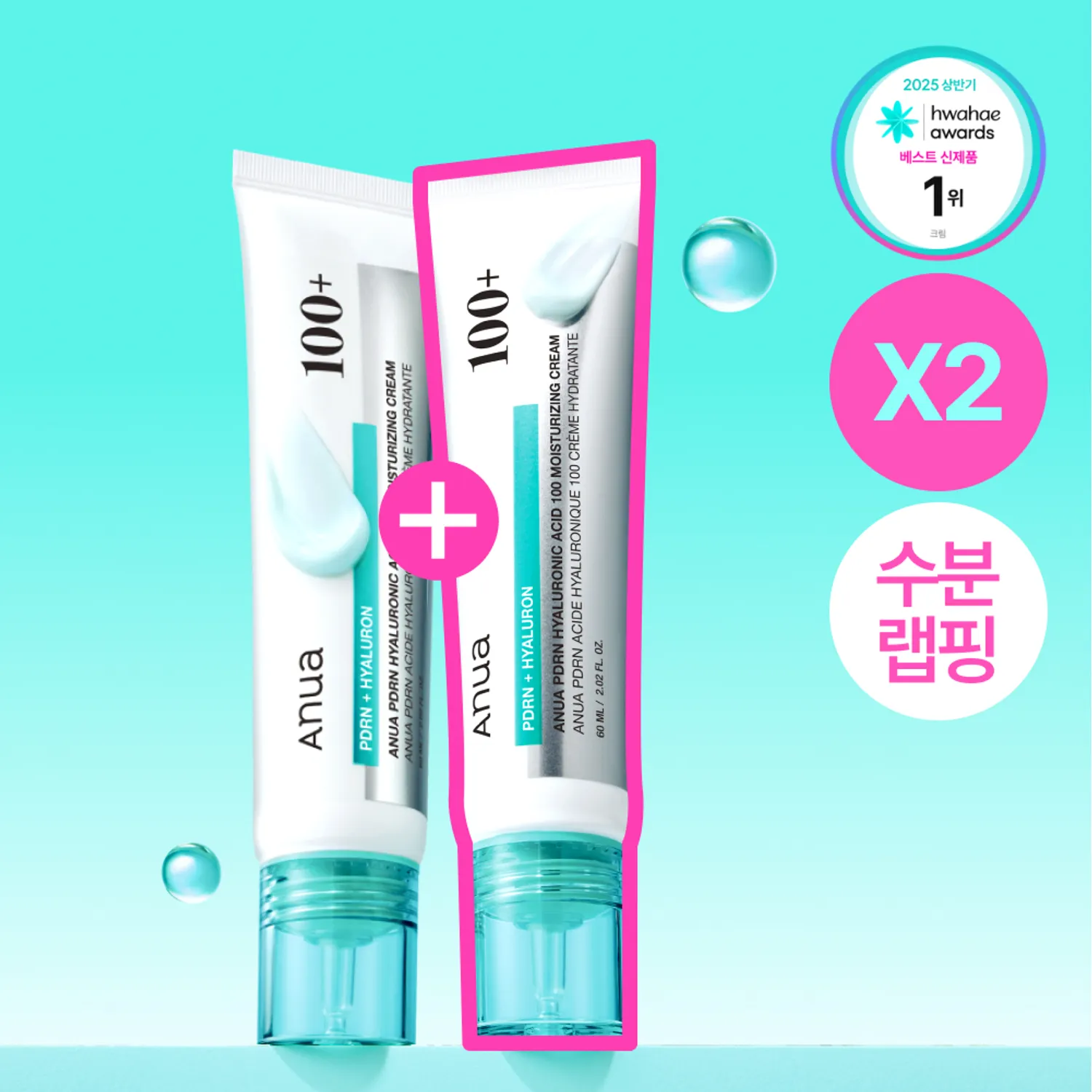 Anua PDRN Hyaluronic Acid 100 Moisturizing Cream 60ml*2ea 1