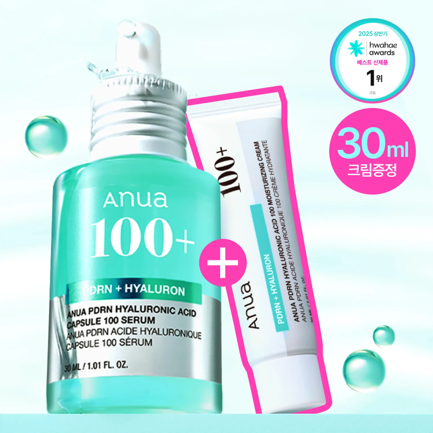Anua PDRN Hyaluronic Acid Capsule 100 Serum 30ml Set (+Cream 30ml) 1