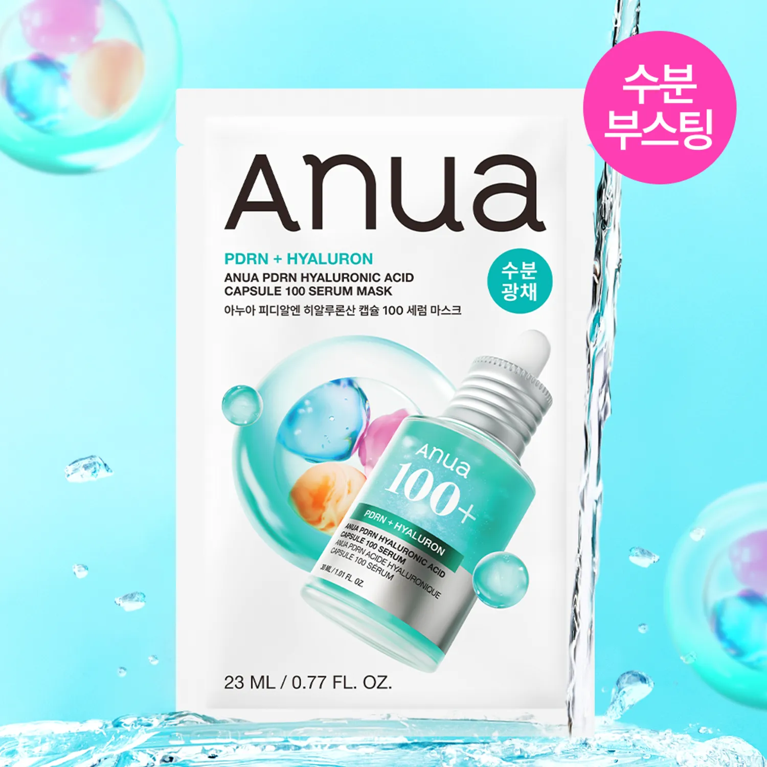 Anua PDRN Hyaluronic Acid Capsule 100 Serum Mask Sheet 1ea 1