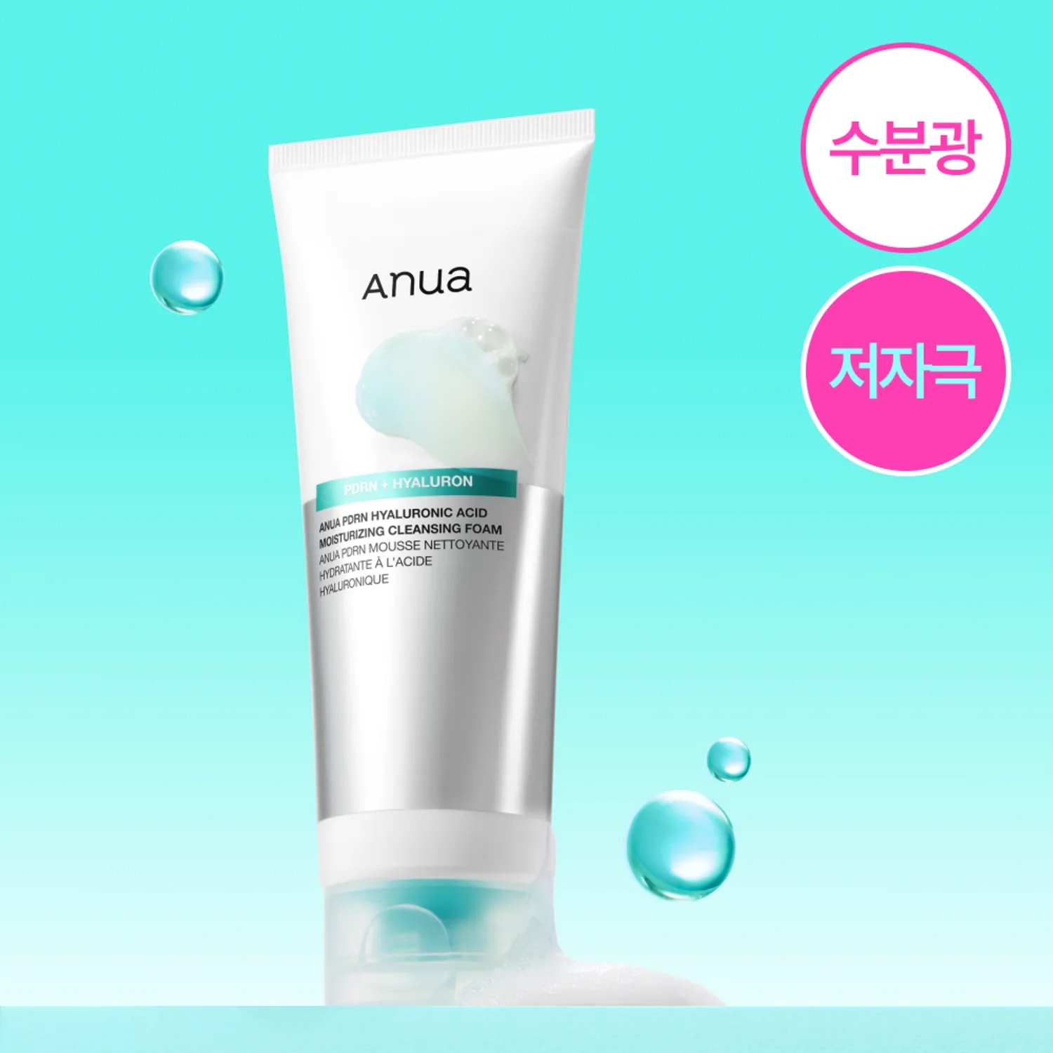 Anua PDRN Hyaluronic Acid Moisturizing Cleansing Foam 150ml 1