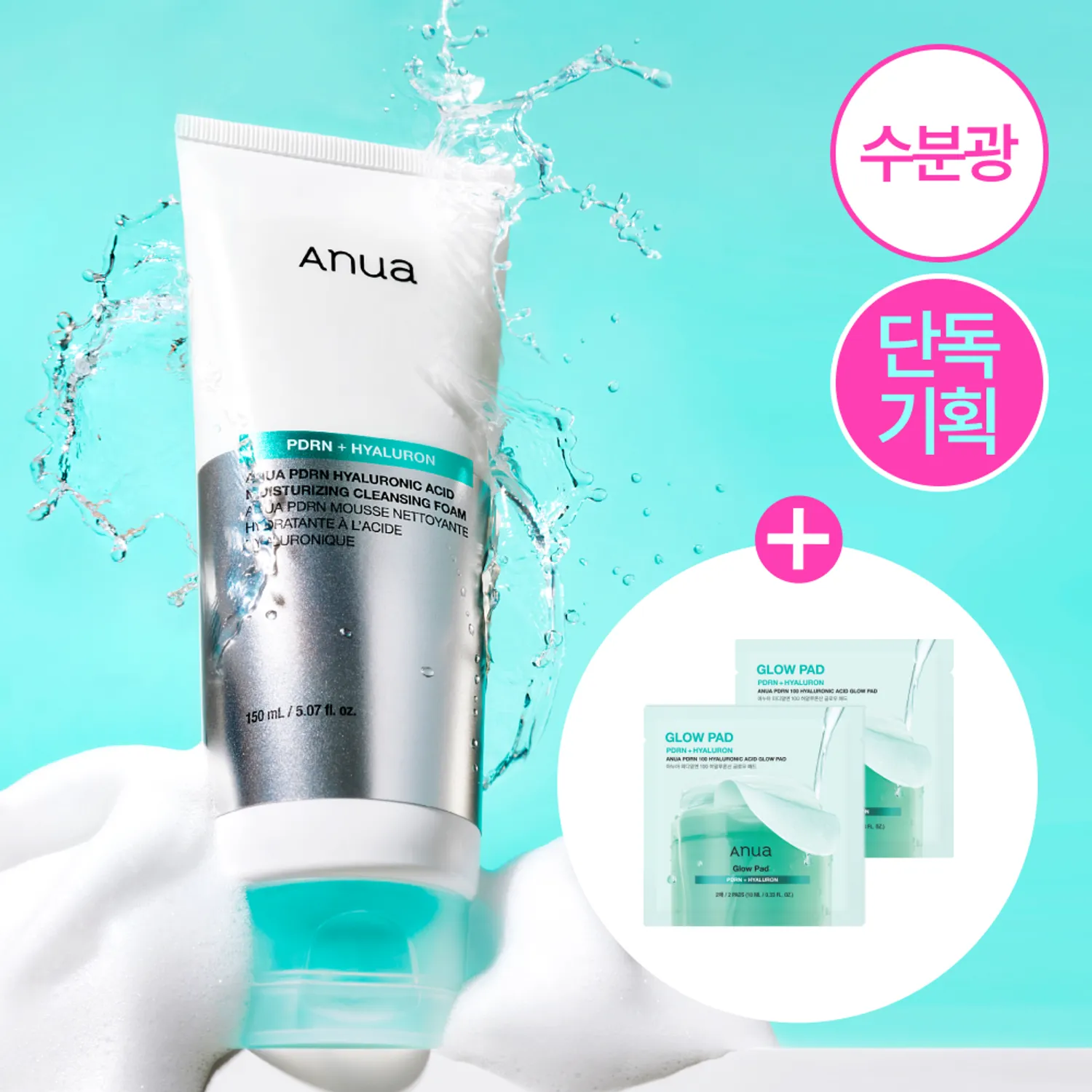 Anua PDRN Hyaluronic Acid Moisturizing Cleansing Foam 150ml Set (+PDRN Pad 2P*2ea) 1