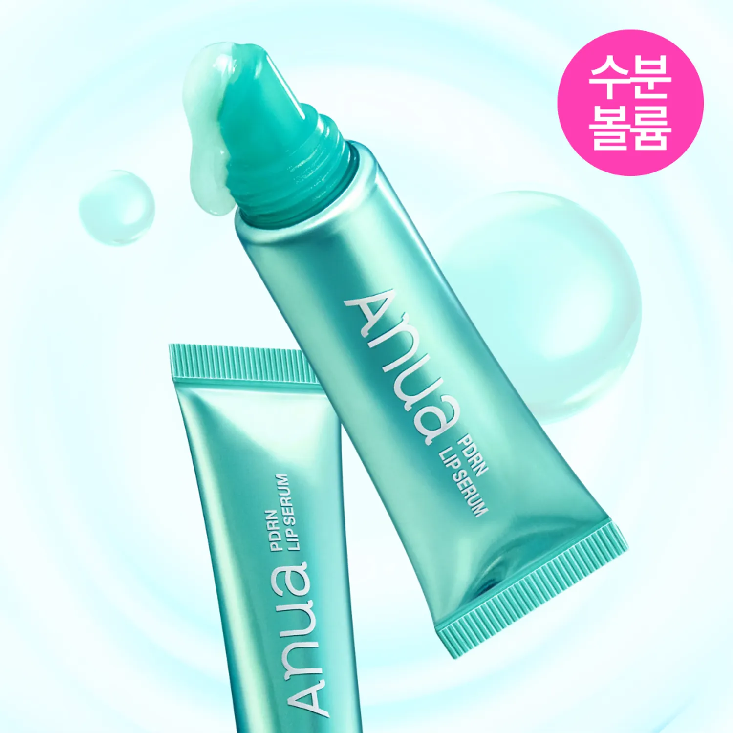 Anua PDRN Lip Serum 10ml (Double Set/Single) 1