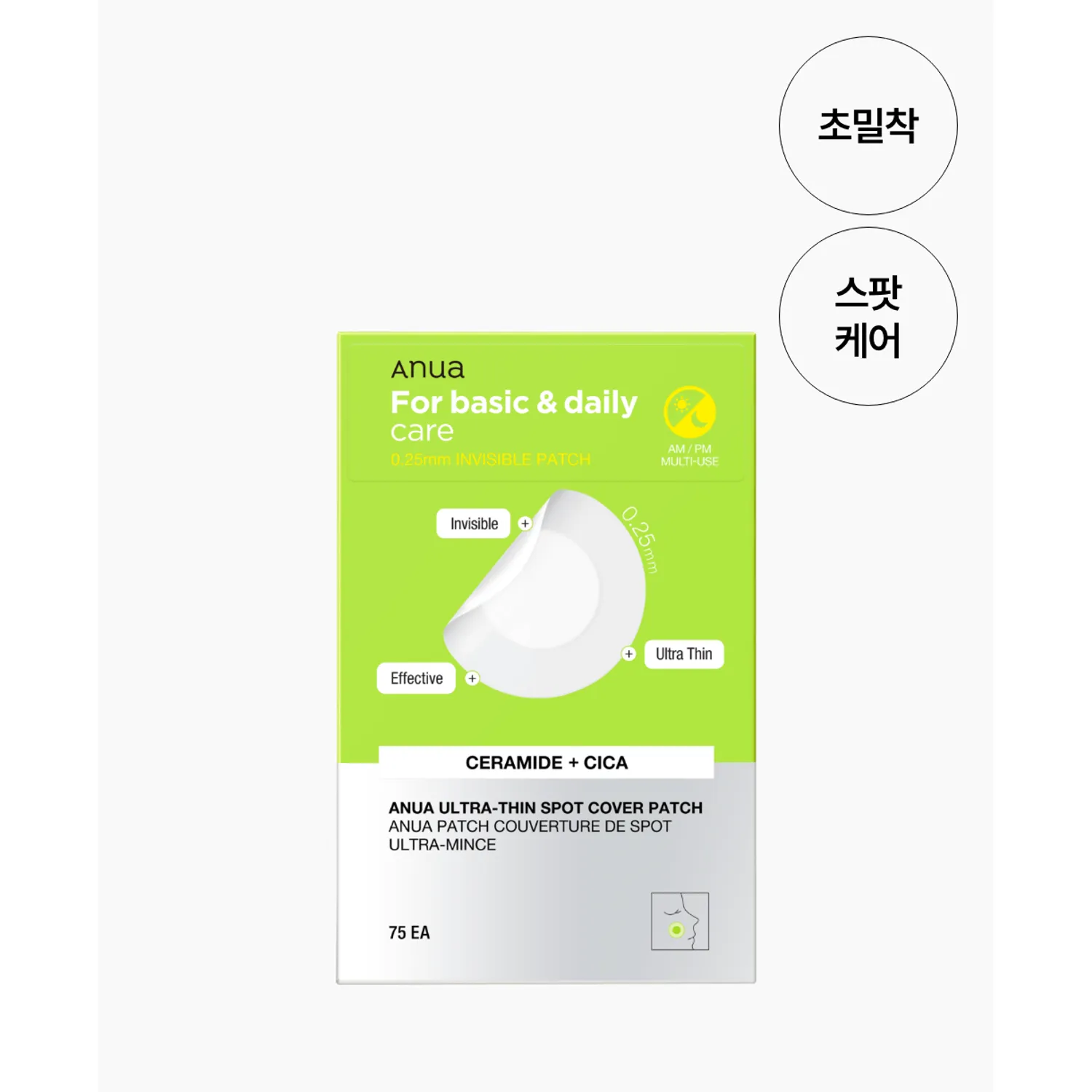 Anua Ultra-Thin Spot Cover Patch 75ea 1